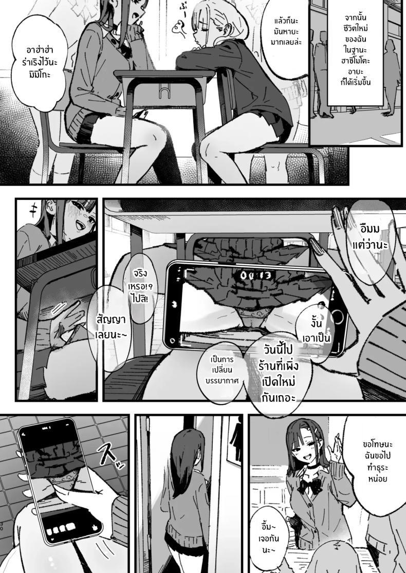 Doujin-Lc- อ่าน โดจิน มังฮวา เกาหลี ญี่ปุ่น จีน แปลไทย ถ้าฉันเป็นเขา (Hee Hachi) ตอนที่ 1 2 3 4 5 6 7 8 9 10 11 12 13 14 ฟรี ไม่มีโฆษณา อ่าน โดจิน Manhwa เกาหลี ญี่ปุ่น จีน เรามีครบ คัดมาให้เน้นๆ โดจิน 18+ รับประกันความฟินโดย  Doujin Lc