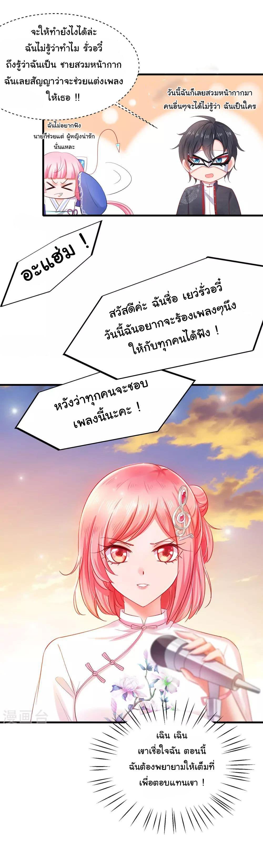 Manga-lc-com อ่านมังงะ อ่านการ์ตูน ออนไลน์ ฟรี Invincible Xueba System ตอนที่ 1 2 3 4 5 6 7 8 9 10 11 12 13 14 ฟรี ไม่มีโฆษณา Manga-lc - อ่าน มังงะ อ่าน การ์ตูน ออนไลน์ อ่านมังงะ ฟรี