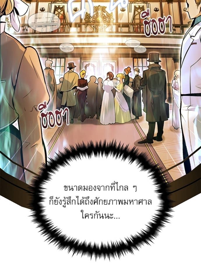 Doujin-Lc- อ่าน โดจิน มังฮวา เกาหลี ญี่ปุ่น จีน แปลไทย ศาสตราจารย์จำเป็นแห่งอะคาเดมี ตอนที่ 1 2 3 4 5 6 7 8 9 10 11 12 13 14 ฟรี ไม่มีโฆษณา อ่าน โดจิน Manhwa เกาหลี ญี่ปุ่น จีน เรามีครบ คัดมาให้เน้นๆ โดจิน 18+ รับประกันความฟินโดย Doujin Lc