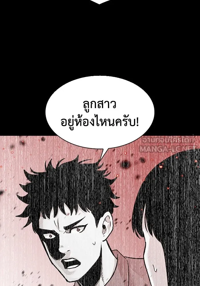 มีนา เกิดมาล่า ตอนที่ 77 รูปที่ 6