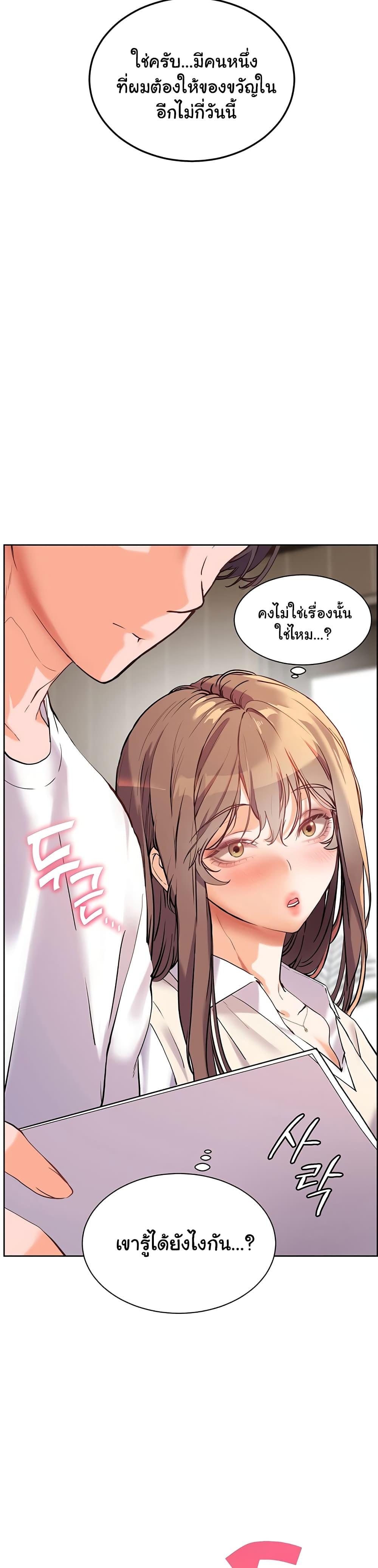 Doujin-Lc- อ่าน โดจิน มังฮวา เกาหลี ญี่ปุ่น จีน แปลไทย Teacher’s Efforts ตอนที่ 1 2 3 4 5 6 7 8 9 10 11 12 13 14 ฟรี ไม่มีโฆษณา อ่าน โดจิน Manhwa เกาหลี ญี่ปุ่น จีน เรามีครบ คัดมาให้เน้นๆ โดจิน 18+ รับประกันความฟินโดย  Doujin Lc