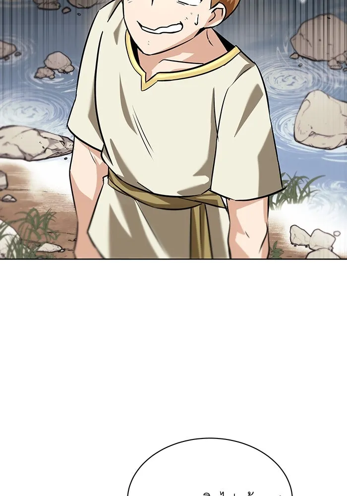 ชีวิตพลิกผันของลอร์ดผู้เกียจคร้าน ตอนที่ 21 ลูกศิษย์ของลูลู่ รูปที่ 67