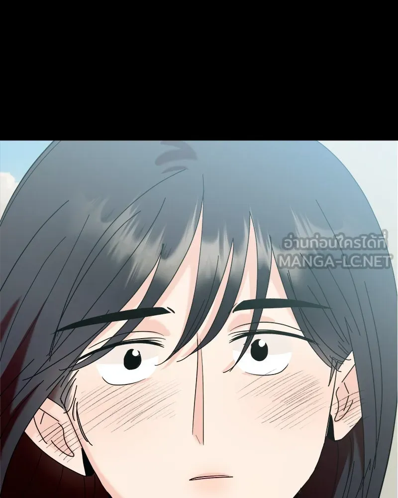 Pyramid Game เกมพีระมิด ตอนที่ 80 รูปที่ 117