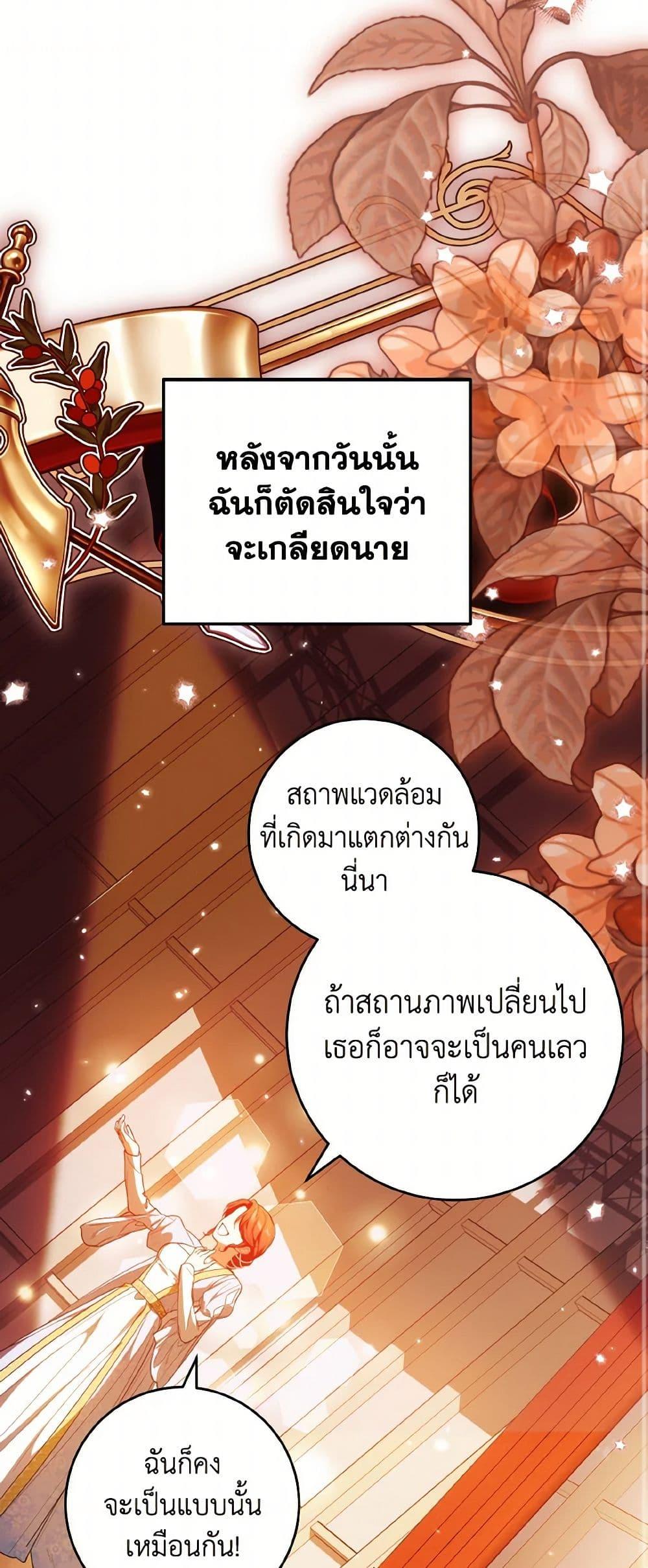 Manga-lc-com อ่านมังงะ อ่านการ์ตูน ออนไลน์ ฟรี The Heroine Wants Me As Her Sister-in-Law ตอนที่ 1 2 3 4 5 6 7 8 9 10 11 12 13 14 ฟรี ไม่มีโฆษณา Manga-lc - อ่าน มังงะ อ่าน การ์ตูน ออนไลน์ อ่านมังงะ ฟรี