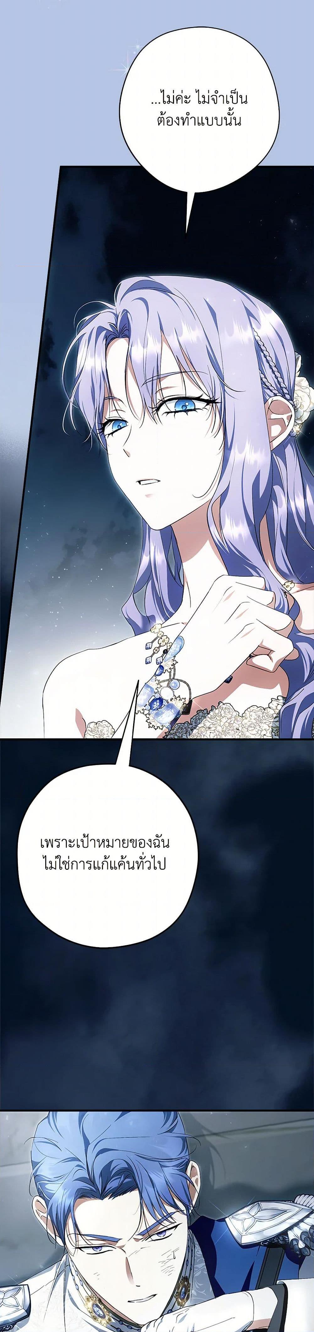 Manga-lc-com อ่านมังงะ อ่านการ์ตูน ออนไลน์ ฟรี An Extra Stole the Male Leads ตอนที่ 1 2 3 4 5 6 7 8 9 10 11 12 13 14 ฟรี ไม่มีโฆษณา Manga-lc - อ่าน มังงะ อ่าน การ์ตูน ออนไลน์ อ่านมังงะ ฟรี