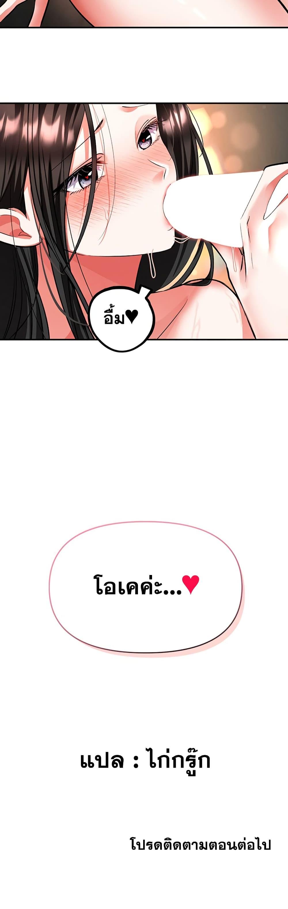 Doujin-Lc- อ่าน โดจิน มังฮวา เกาหลี ญี่ปุ่น จีน แปลไทย Woman Massage ตอนที่ 1 2 3 4 5 6 7 8 9 10 11 12 13 14 ฟรี ไม่มีโฆษณา อ่าน โดจิน Manhwa เกาหลี ญี่ปุ่น จีน เรามีครบ คัดมาให้เน้นๆ โดจิน 18+ รับประกันความฟินโดย  Doujin Lc
