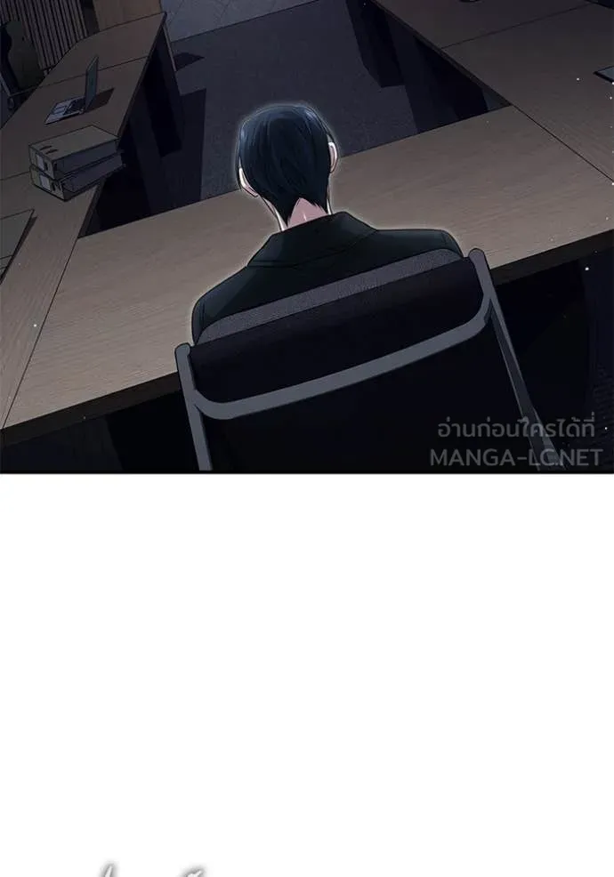 Regressor’s Life Aft ตอนที่ 94 รูปที่ 39