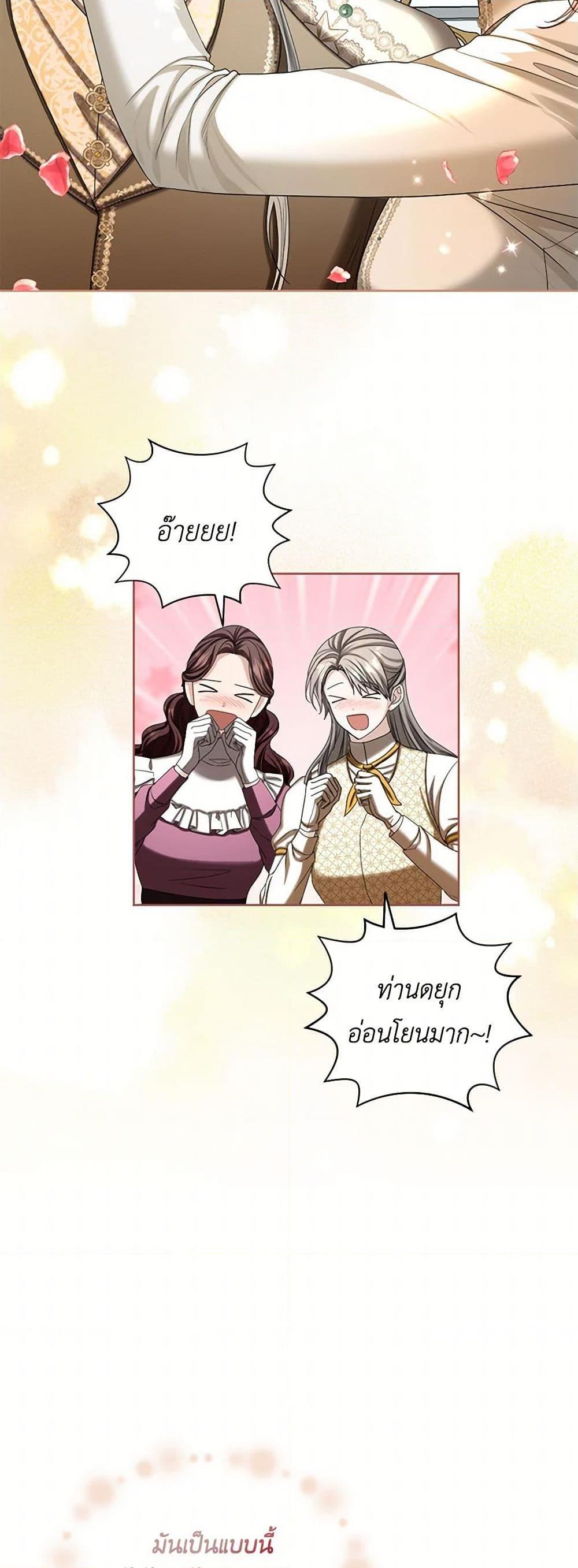 Manga-lc-com อ่านมังงะ อ่านการ์ตูน ออนไลน์ ฟรี The Duchess’s Contract Marriage ตอนที่ 1 2 3 4 5 6 7 8 9 10 11 12 13 14 ฟรี ไม่มีโฆษณา Manga-lc - อ่าน มังงะ อ่าน การ์ตูน ออนไลน์ อ่านมังงะ ฟรี