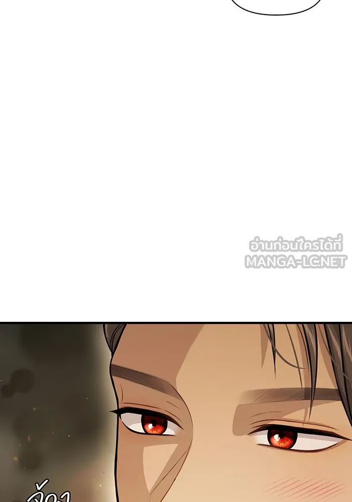 ห้องนอนลับของเจ้าหญิงต้องสาป ตอนที่ 124 หญิงชายในโพรงถ้ำ รูปที่ 96