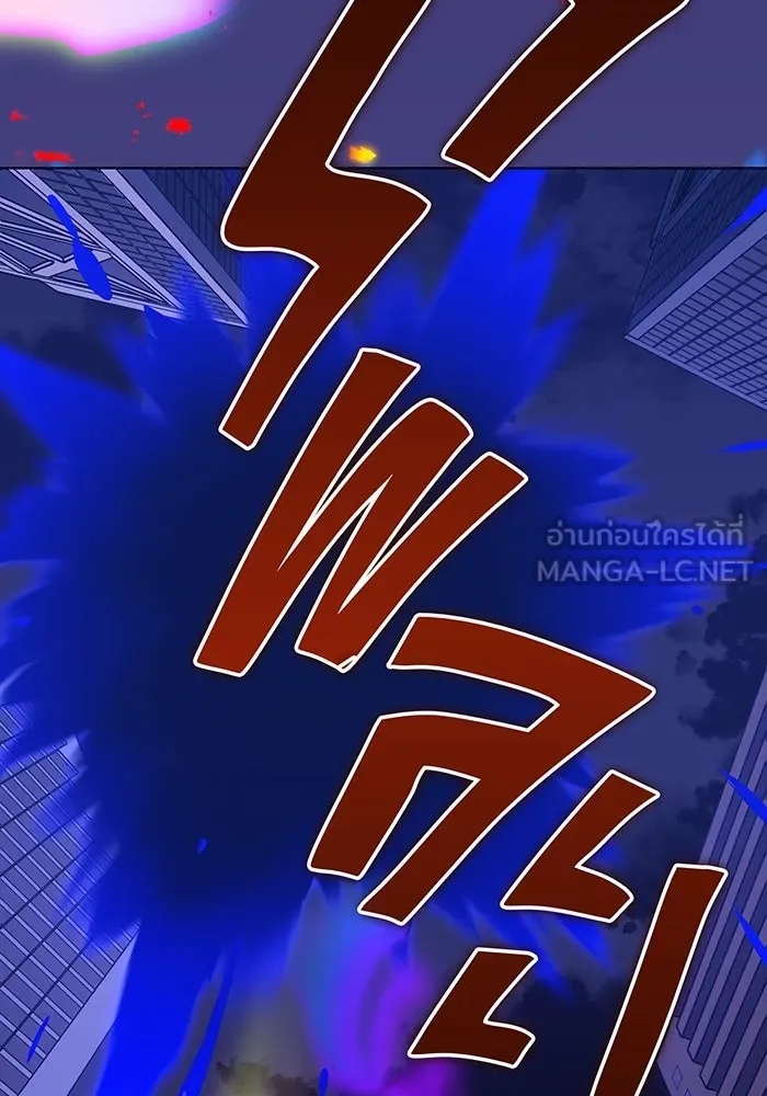 เพลเยอร์เลือดเทวะ ตอนที่ 1 บทนำ รูปที่ 66