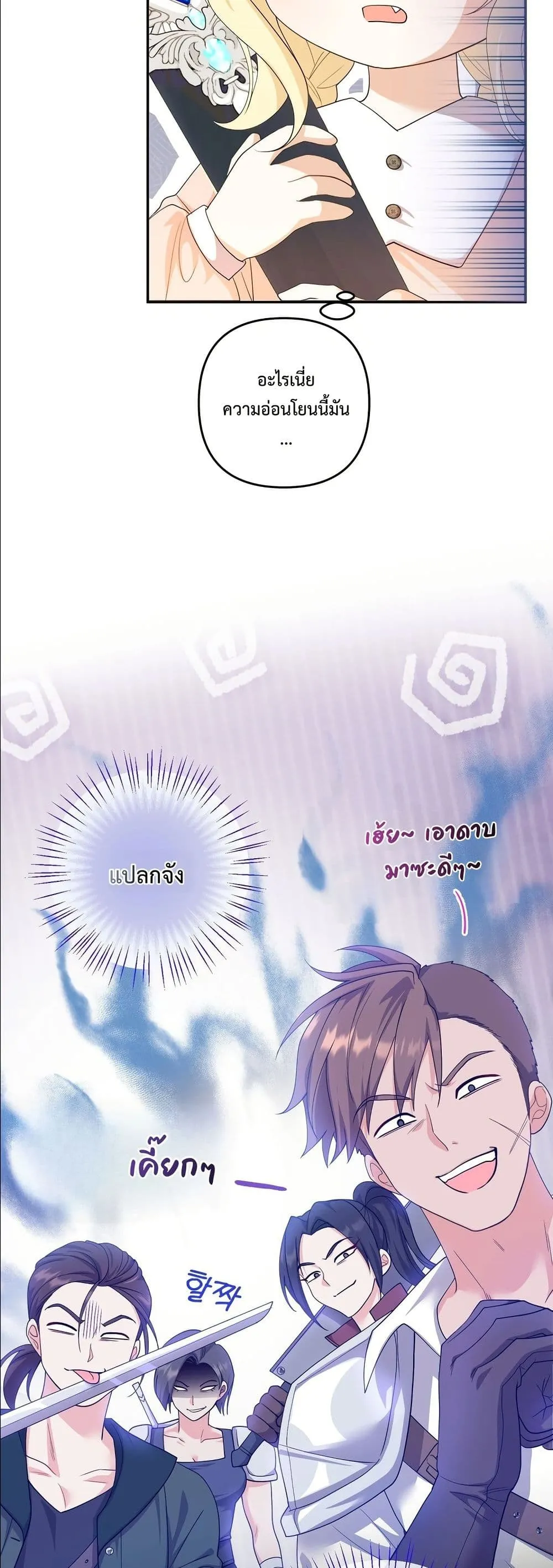 Manga-lc-com อ่านมังงะ อ่านการ์ตูน ออนไลน์ ฟรี I’m the Only Granddaughter of the Strongest Duke ตอนที่ 1 2 3 4 5 6 7 8 9 10 11 12 13 14 ฟรี ไม่มีโฆษณา Manga-lc - อ่าน มังงะ อ่าน การ์ตูน ออนไลน์ อ่านมังงะ ฟรี