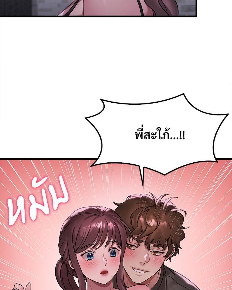 Doujin-Lc- อ่าน โดจิน มังฮวา เกาหลี ญี่ปุ่น จีน แปลไทย Drunk on You ตอนที่ 1 2 3 4 5 6 7 8 9 10 11 12 13 14 ฟรี ไม่มีโฆษณา อ่าน โดจิน Manhwa เกาหลี ญี่ปุ่น จีน เรามีครบ คัดมาให้เน้นๆ โดจิน 18+ รับประกันความฟินโดย  Doujin Lc