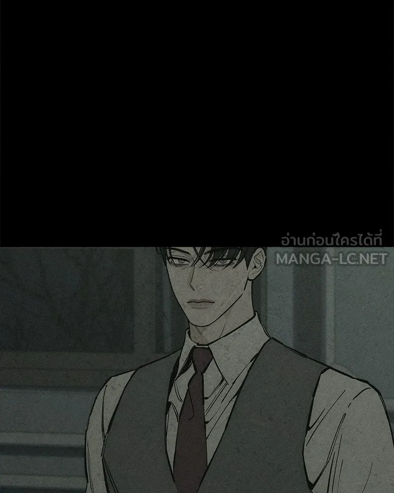 บุปผารุ่มราคะ ตอนที่ 80 รูปที่ 75