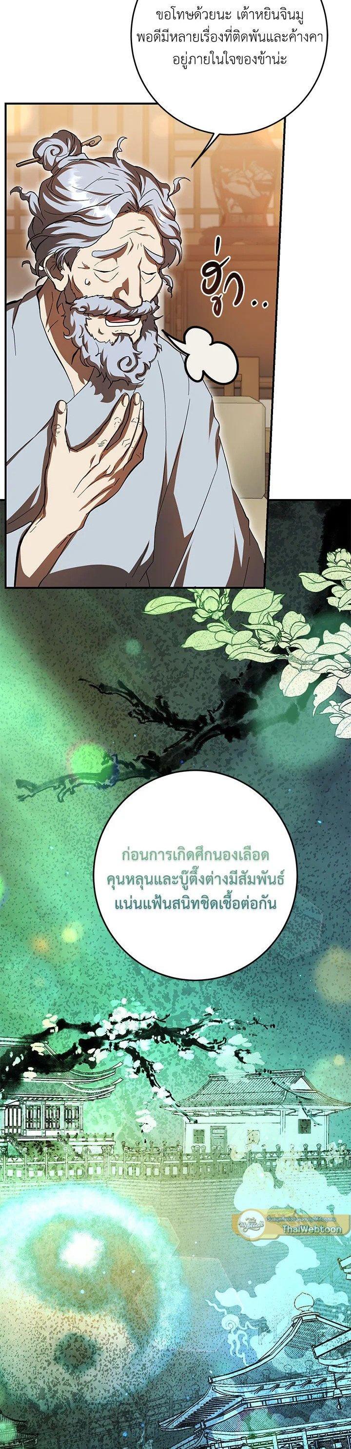 Manga-lc-com อ่านมังงะ อ่านการ์ตูน ออนไลน์ ฟรี Path of the Shaman ตอนที่ 1 2 3 4 5 6 7 8 9 10 11 12 13 14 ฟรี ไม่มีโฆษณา Manga-lc - อ่าน มังงะ อ่าน การ์ตูน ออนไลน์ อ่านมังงะ ฟรี