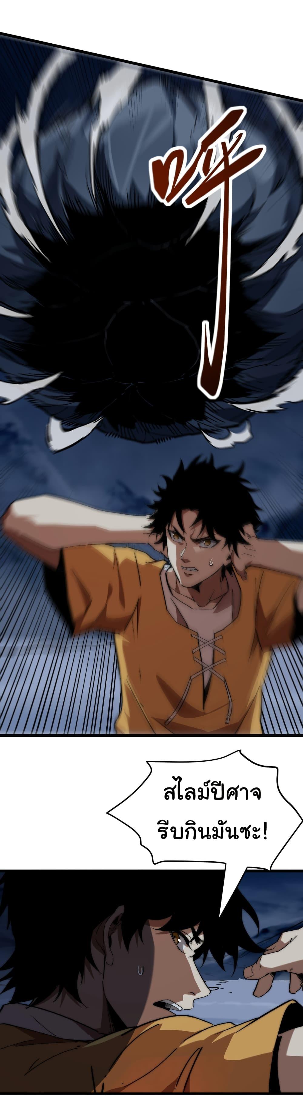 Manga-lc-com อ่านมังงะ อ่านการ์ตูน ออนไลน์ ฟรี Summon the devil, I am the abyss ตอนที่ 1 2 3 4 5 6 7 8 9 10 11 12 13 14 ฟรี ไม่มีโฆษณา Manga-lc - อ่าน มังงะ อ่าน การ์ตูน ออนไลน์ อ่านมังงะ ฟรี