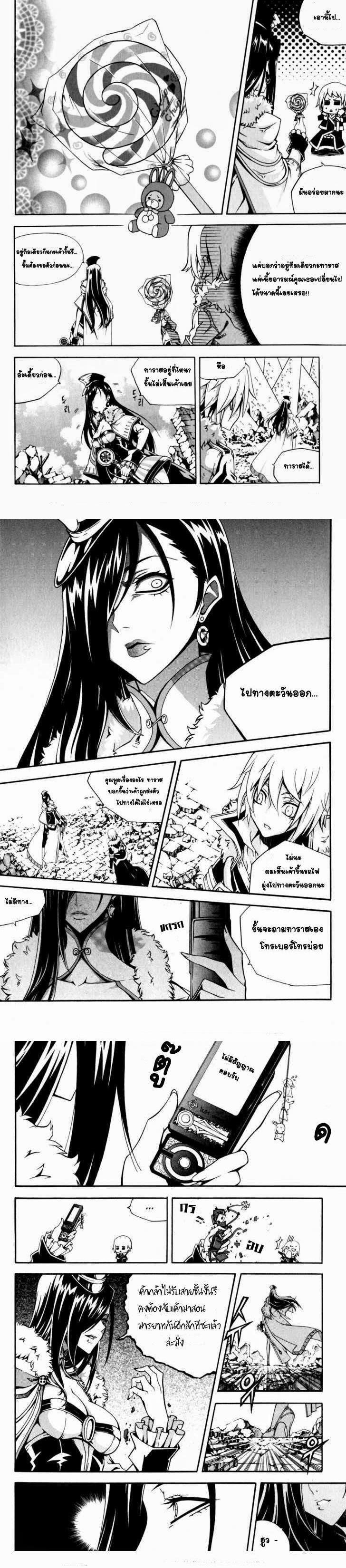 Manga-lc-com อ่านมังงะ อ่านการ์ตูน ออนไลน์ ฟรี WITCH HUNTER ตอนที่ 1 2 3 4 5 6 7 8 9 10 11 12 13 14 ฟรี ไม่มีโฆษณา Manga-lc - อ่าน มังงะ อ่าน การ์ตูน ออนไลน์ อ่านมังงะ ฟรี