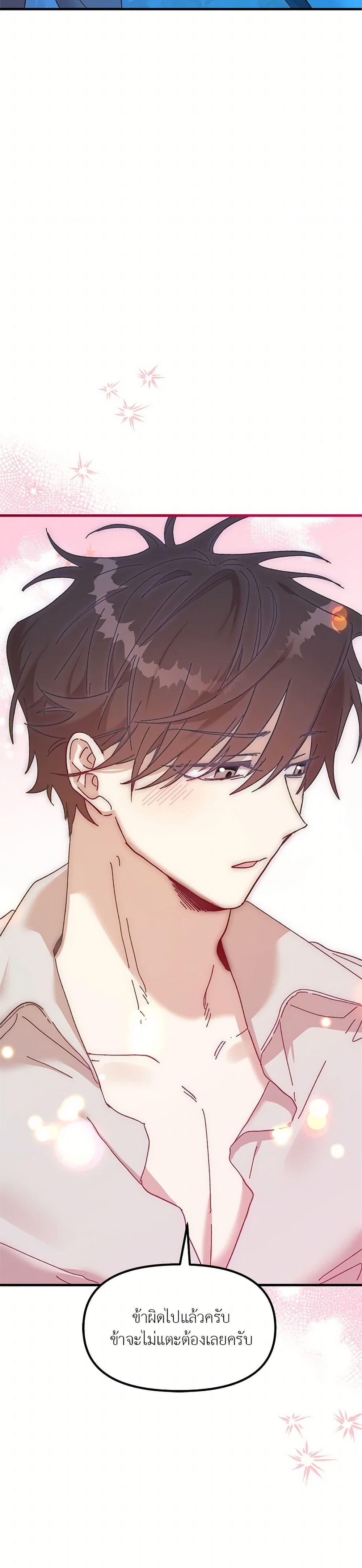Manga-lc-com อ่านมังงะ อ่านการ์ตูน ออนไลน์ ฟรี The Princess Pretends to Be Crazy ตอนที่ 1 2 3 4 5 6 7 8 9 10 11 12 13 14 ฟรี ไม่มีโฆษณา Manga-lc - อ่าน มังงะ อ่าน การ์ตูน ออนไลน์ อ่านมังงะ ฟรี