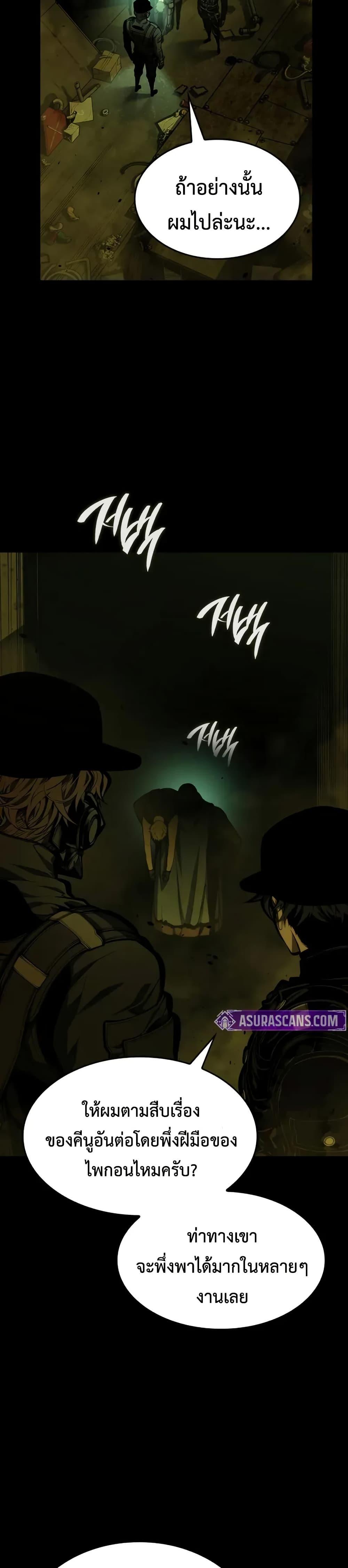 Manga-lc-com อ่านมังงะ อ่านการ์ตูน ออนไลน์ ฟรี Bad Bone Blood ตอนที่ 1 2 3 4 5 6 7 8 9 10 11 12 13 14 ฟรี ไม่มีโฆษณา Manga-lc - อ่าน มังงะ อ่าน การ์ตูน ออนไลน์ อ่านมังงะ ฟรี