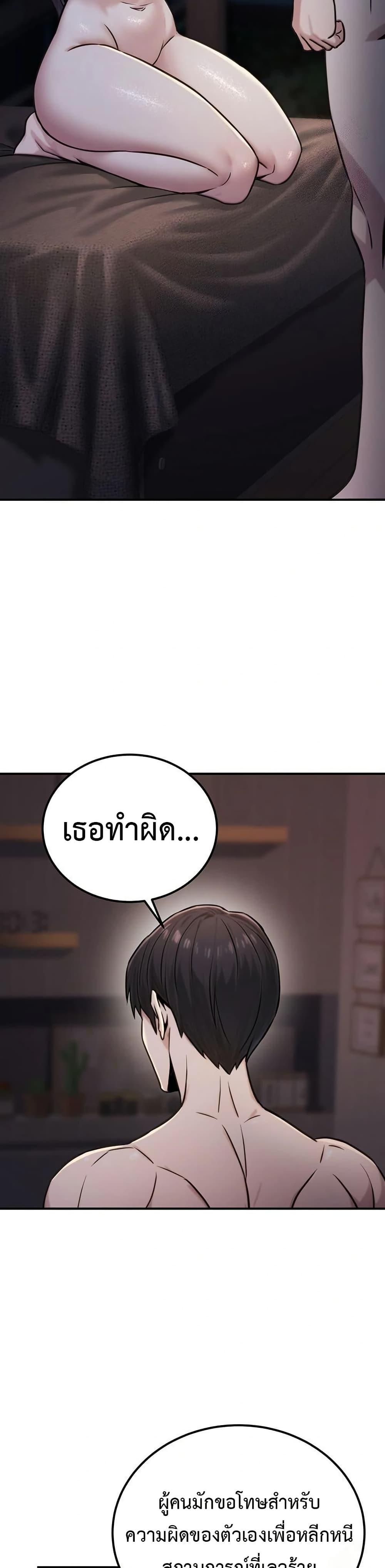 Doujin-Lc- อ่าน โดจิน มังฮวา เกาหลี ญี่ปุ่น จีน แปลไทย The Public Servant’s ตอนที่ 1 2 3 4 5 6 7 8 9 10 11 12 13 14 ฟรี ไม่มีโฆษณา อ่าน โดจิน Manhwa เกาหลี ญี่ปุ่น จีน เรามีครบ คัดมาให้เน้นๆ โดจิน 18+ รับประกันความฟินโดย  Doujin Lc