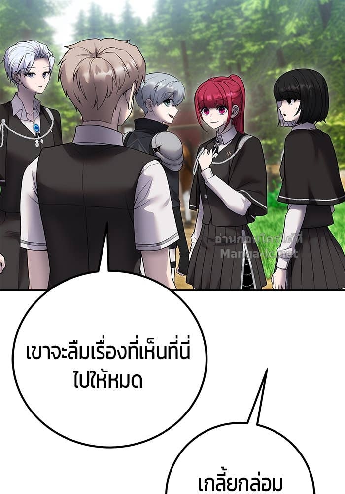 Doujin-Lc- อ่าน โดจิน มังฮวา เกาหลี ญี่ปุ่น จีน แปลไทย แกร่งเกินผู้กล้า แต่ซ่าไม่ได้ ตอนที่ 1 2 3 4 5 6 7 8 9 10 11 12 13 14 ฟรี ไม่มีโฆษณา อ่าน โดจิน Manhwa เกาหลี ญี่ปุ่น จีน เรามีครบ คัดมาให้เน้นๆ โดจิน 18+ รับประกันความฟินโดย Doujin Lc