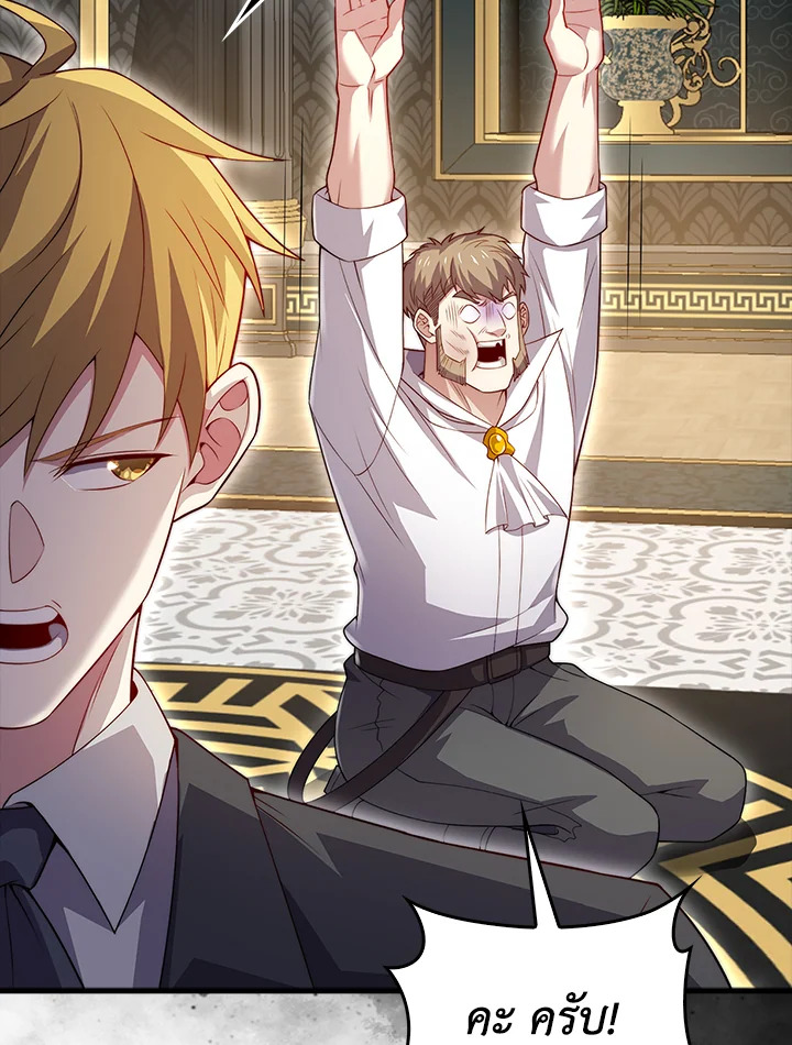 Manga-lc-com อ่านมังงะ อ่านการ์ตูน ออนไลน์ ฟรี The Lord of Coins ตอนที่ 1 2 3 4 5 6 7 8 9 10 11 12 13 14 ฟรี ไม่มีโฆษณา Manga-lc - อ่าน มังงะ อ่าน การ์ตูน ออนไลน์ อ่านมังงะ ฟรี