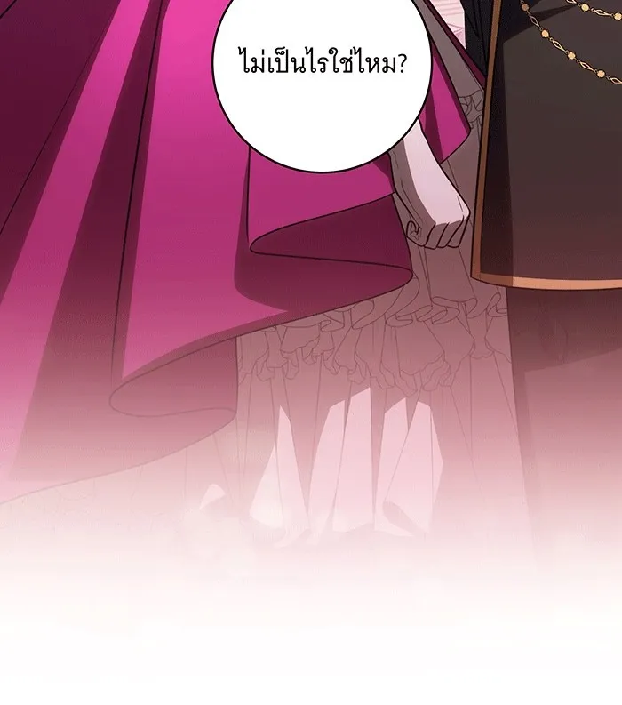 ทุกอย่างที่เสียไป ฉันขอทวงคืน ตอนที่ 62 รูปที่ 29