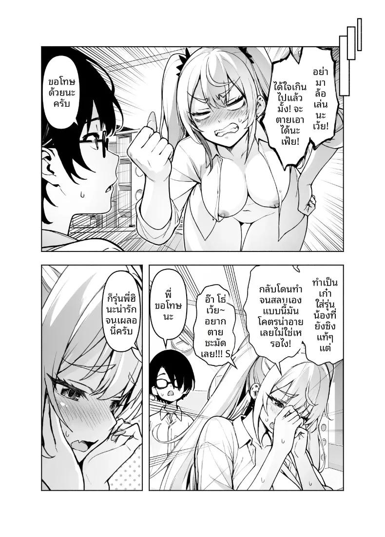 Doujin-Lc- อ่าน โดจิน มังฮวา เกาหลี ญี่ปุ่น จีน แปลไทย ตอนนี้รุ่นพี่สาวแกลในห้องพักผ่อนสบายใจเกินไป จนเผยเสน่ห์ออกมาให้เห็นเต็มตา (Hikarino) ตอนที่ 1 2 3 4 5 6 7 8 9 10 11 12 13 14 ฟรี ไม่มีโฆษณา อ่าน โดจิน Manhwa เกาหลี ญี่ปุ่น จีน เรามีครบ คัดมาให้เน้นๆ โดจิน 18+ รับประกันความฟินโดย  Doujin Lc