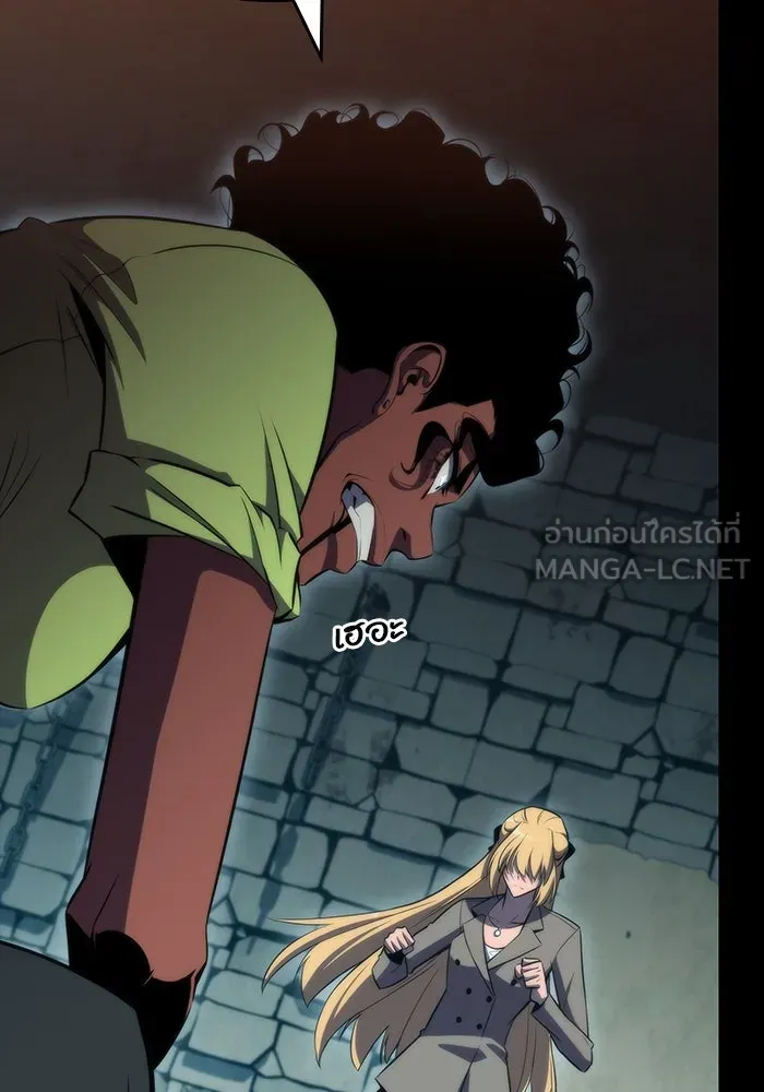 ผู้เล่นหน้าใหม่เลเวลแมกซ์ ตอนที่ 63 พิธีบูชายัญ (3) รูปที่ 51