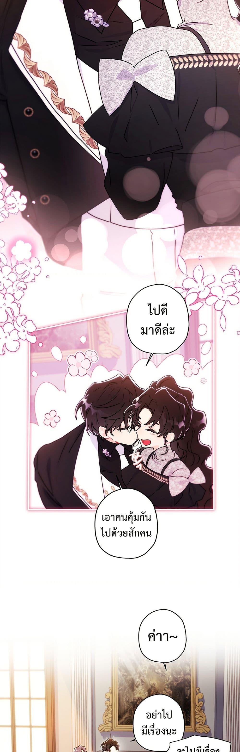 Manga-lc-com อ่านมังงะ อ่านการ์ตูน ออนไลน์ ฟรี I Became the Male Lead’s Adopted Daughter ตอนที่ 1 2 3 4 5 6 7 8 9 10 11 12 13 14 ฟรี ไม่มีโฆษณา Manga-lc - อ่าน มังงะ อ่าน การ์ตูน ออนไลน์ อ่านมังงะ ฟรี