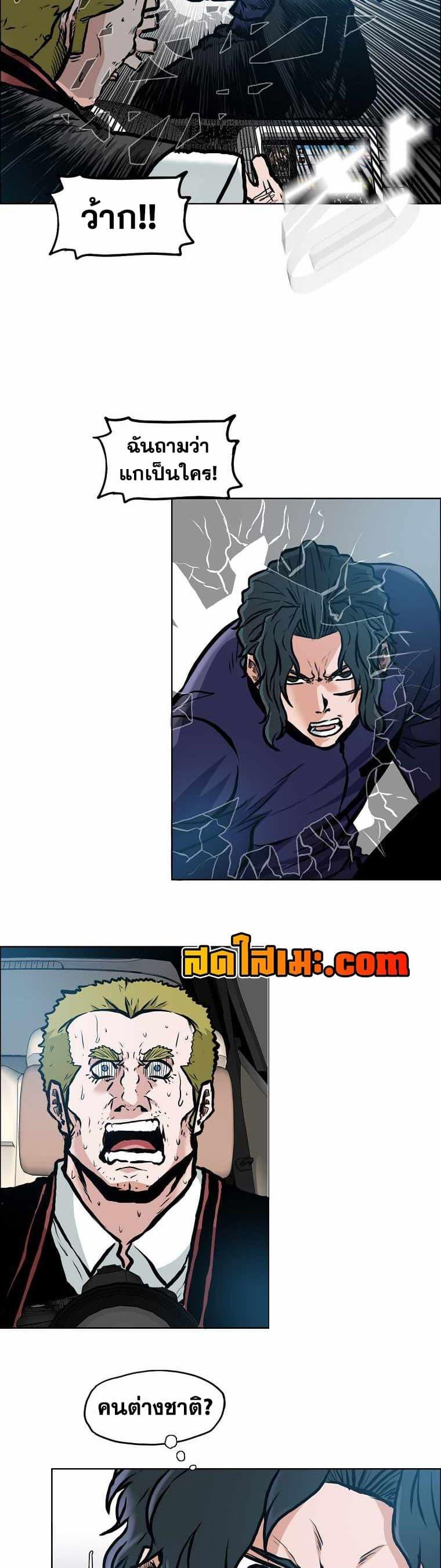 Manga-lc-com อ่านมังงะ อ่านการ์ตูน ออนไลน์ ฟรี Boss in School ตอนที่ 1 2 3 4 5 6 7 8 9 10 11 12 13 14 ฟรี ไม่มีโฆษณา Manga-lc - อ่าน มังงะ อ่าน การ์ตูน ออนไลน์ อ่านมังงะ ฟรี