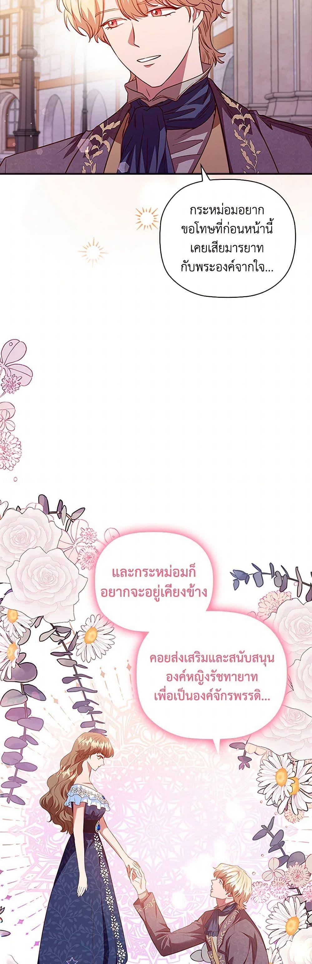 Manga-lc-com อ่านมังงะ อ่านการ์ตูน ออนไลน์ ฟรี An Extra In The Family Is The First To Be Abandoned ตอนที่ 1 2 3 4 5 6 7 8 9 10 11 12 13 14 ฟรี ไม่มีโฆษณา Manga-lc - อ่าน มังงะ อ่าน การ์ตูน ออนไลน์ อ่านมังงะ ฟรี