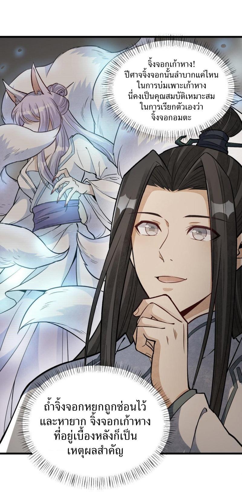 Manga-lc-com อ่านมังงะ อ่านการ์ตูน ออนไลน์ ฟรี Lan Ke Qi Yuan ตอนที่ 1 2 3 4 5 6 7 8 9 10 11 12 13 14 ฟรี ไม่มีโฆษณา Manga-lc - อ่าน มังงะ อ่าน การ์ตูน ออนไลน์ อ่านมังงะ ฟรี