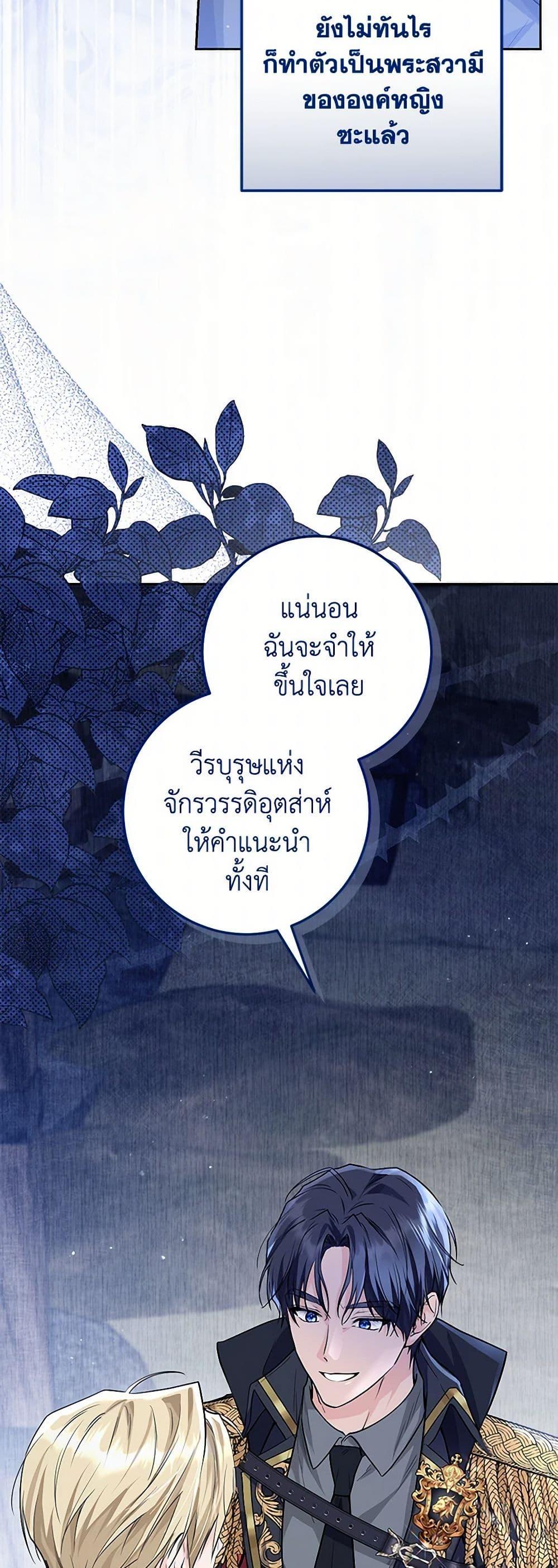 Manga-lc-com อ่านมังงะ อ่านการ์ตูน ออนไลน์ ฟรี The Closet Fan Princess ตอนที่ 1 2 3 4 5 6 7 8 9 10 11 12 13 14 ฟรี ไม่มีโฆษณา Manga-lc - อ่าน มังงะ อ่าน การ์ตูน ออนไลน์ อ่านมังงะ ฟรี