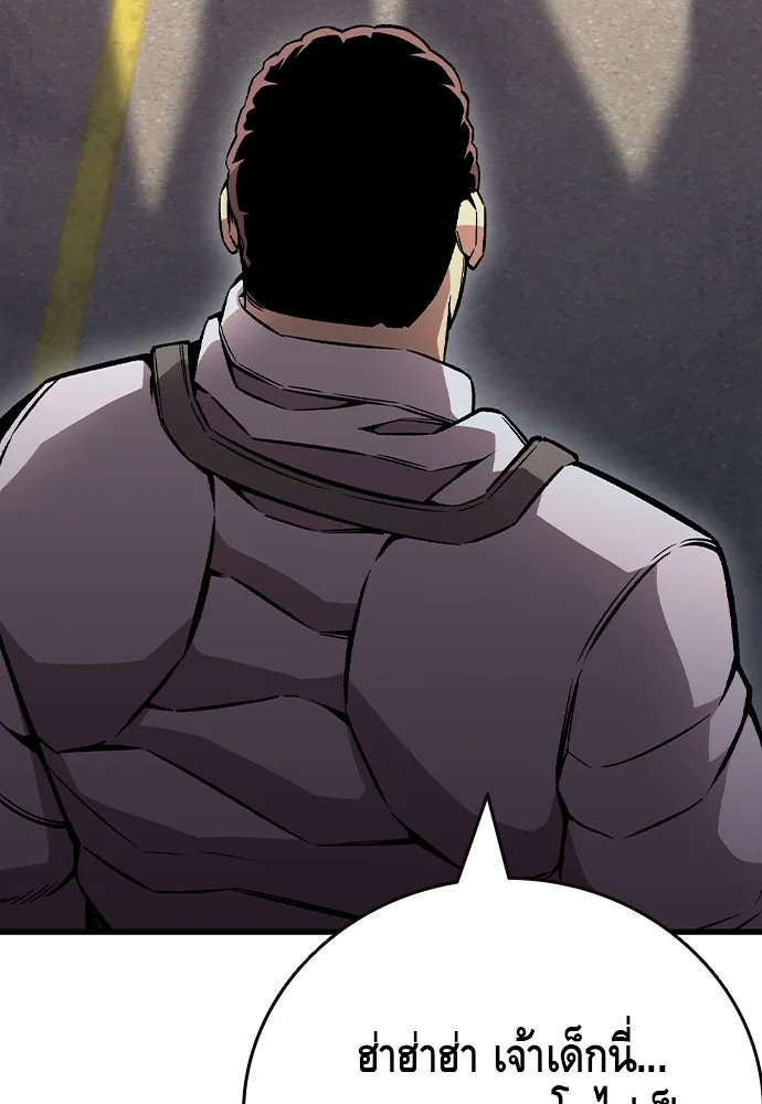 King Game ตอนที่ 72 ฮวังมูเจ (6) รูปที่ 73