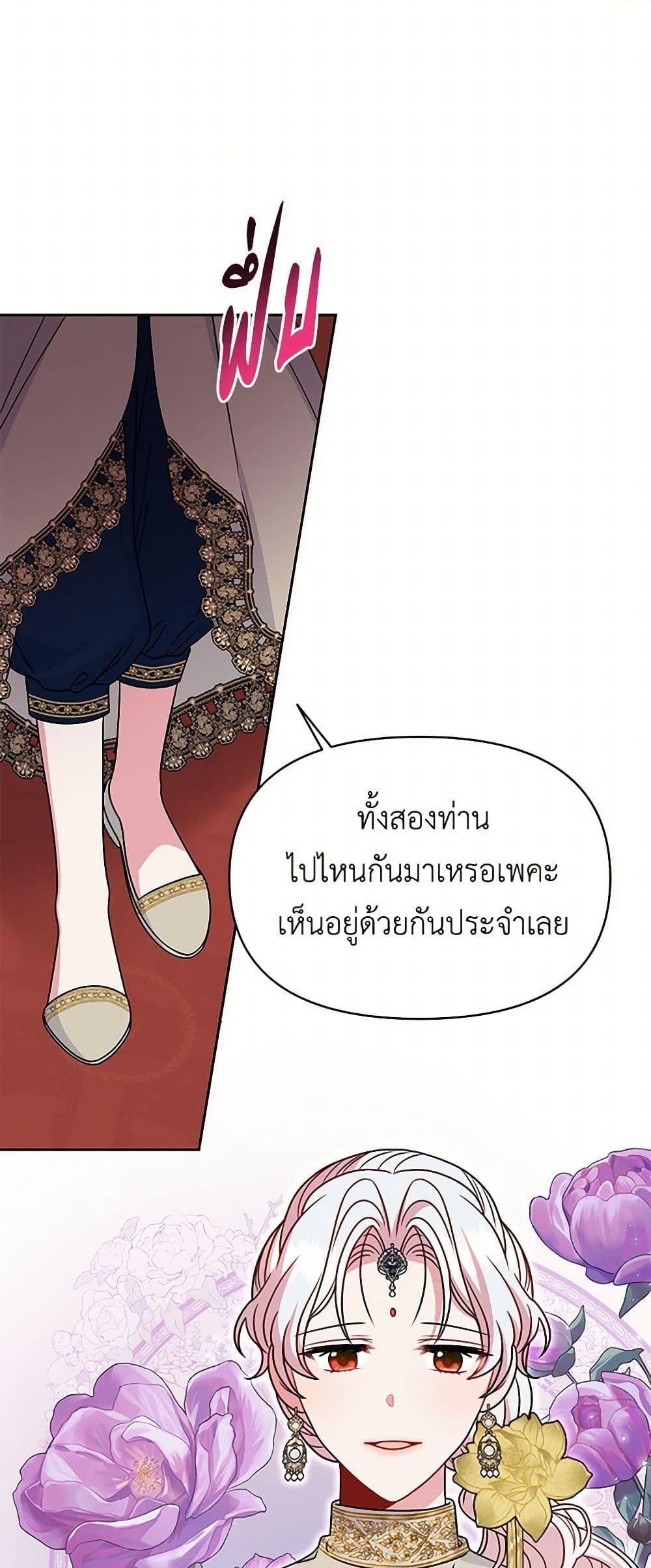 Manga-lc-com อ่านมังงะ อ่านการ์ตูน ออนไลน์ ฟรี My BFF is a Tyrant in Training ตอนที่ 1 2 3 4 5 6 7 8 9 10 11 12 13 14 ฟรี ไม่มีโฆษณา Manga-lc - อ่าน มังงะ อ่าน การ์ตูน ออนไลน์ อ่านมังงะ ฟรี