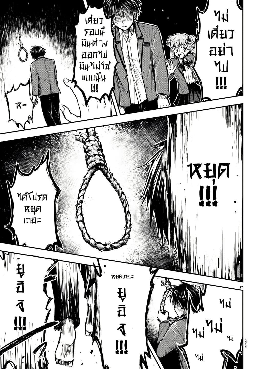 Manga-lc-com อ่านมังงะ อ่านการ์ตูน ออนไลน์ ฟรี Kimi wa Yotsuba no Clover ตอนที่ 1 2 3 4 5 6 7 8 9 10 11 12 13 14 ฟรี ไม่มีโฆษณา Manga-lc - อ่าน มังงะ อ่าน การ์ตูน ออนไลน์ อ่านมังงะ ฟรี