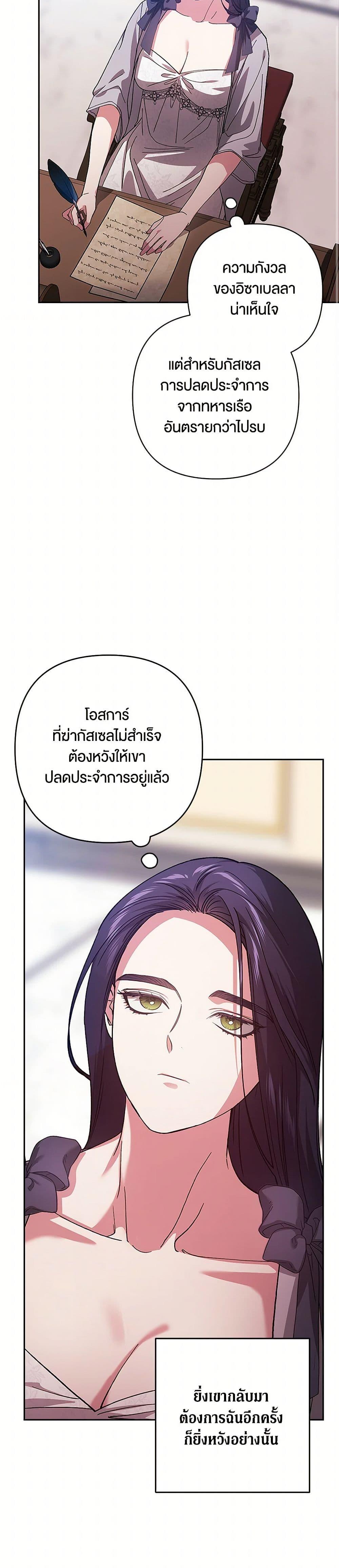 Manga-lc-com อ่านมังงะ อ่านการ์ตูน ออนไลน์ ฟรี The Broken Ring – This Marriage Will Fail Anyway ตอนที่ 1 2 3 4 5 6 7 8 9 10 11 12 13 14 ฟรี ไม่มีโฆษณา Manga-lc - อ่าน มังงะ อ่าน การ์ตูน ออนไลน์ อ่านมังงะ ฟรี