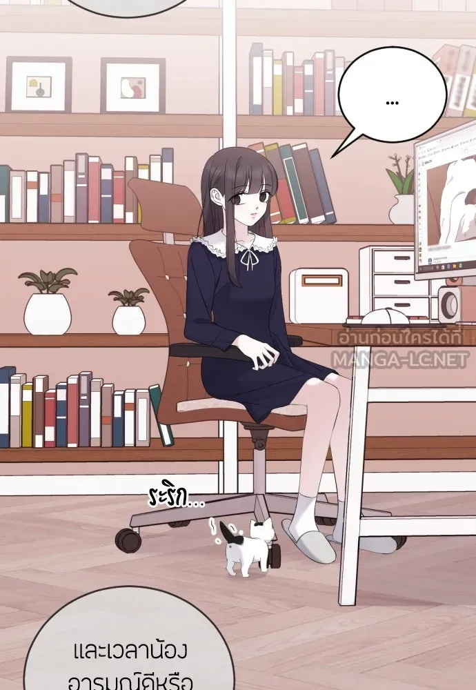 วิธีหนีตายจากนิยายโรคจิต ตอนที่ 20 รูปที่ 27
