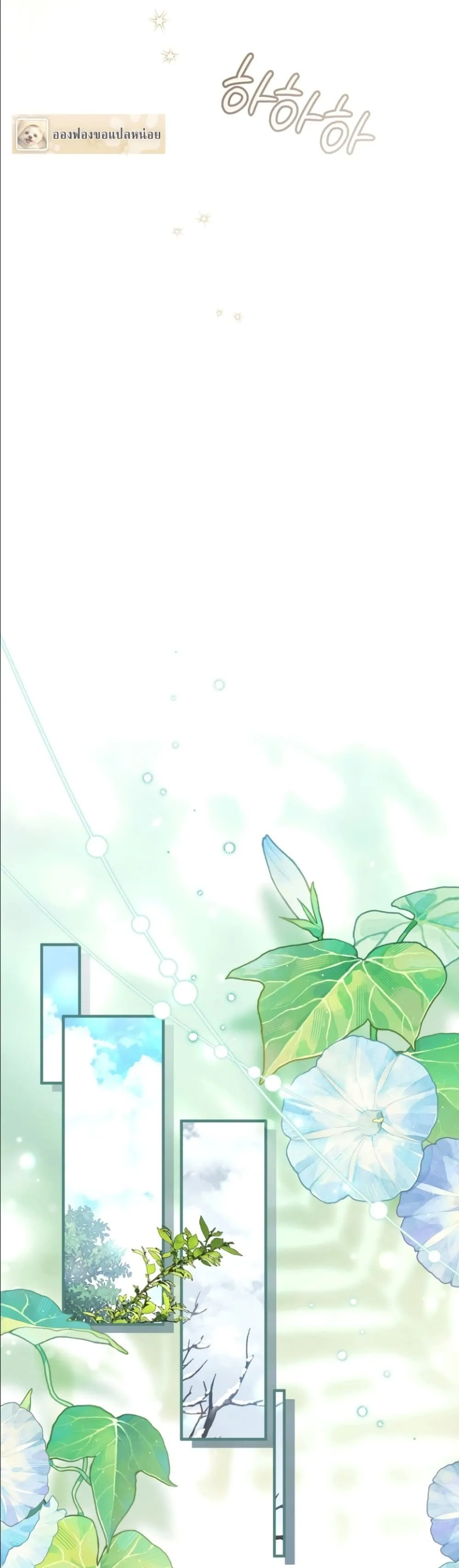 Manga-lc-com อ่านมังงะ อ่านการ์ตูน ออนไลน์ ฟรี The Abandoned Princes Ghost Bride ตอนที่ 1 2 3 4 5 6 7 8 9 10 11 12 13 14 ฟรี ไม่มีโฆษณา Manga-lc - อ่าน มังงะ อ่าน การ์ตูน ออนไลน์ อ่านมังงะ ฟรี