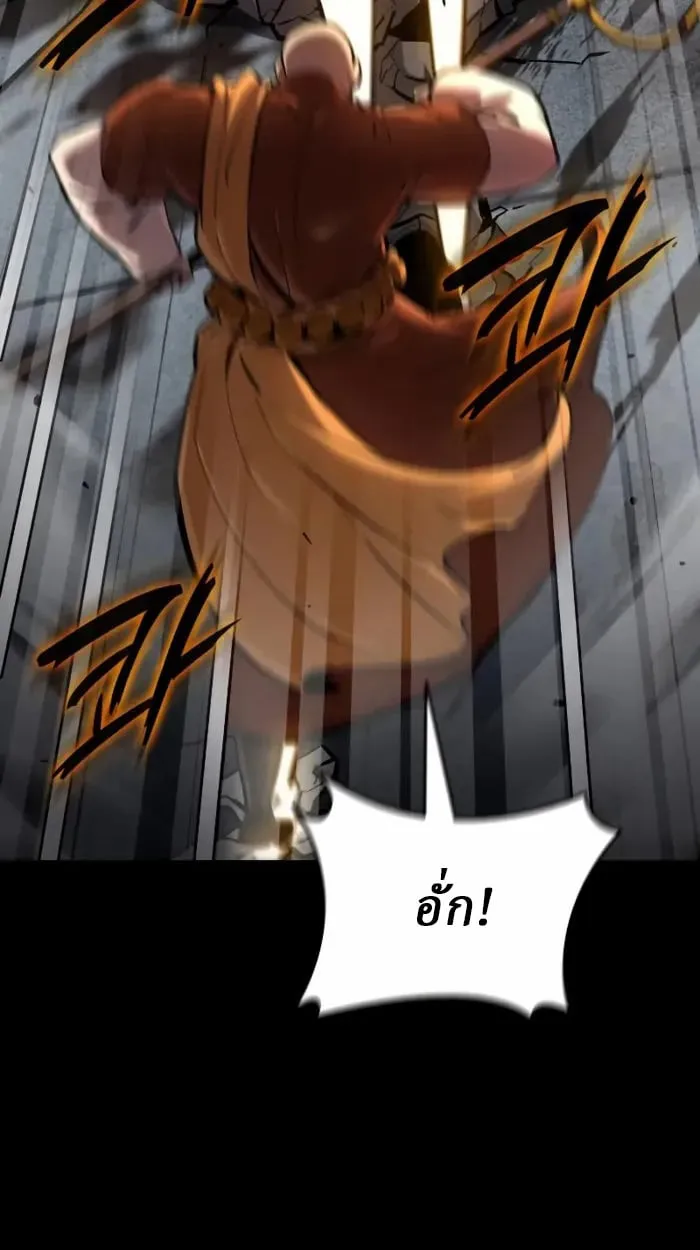 Rebirth of the Divine Demon การหวนค_นของมารสวรรค_ผ_พ_ช_ตใต_หล_า ตอนที่ ตอนที่ 1 รูปที่ 16