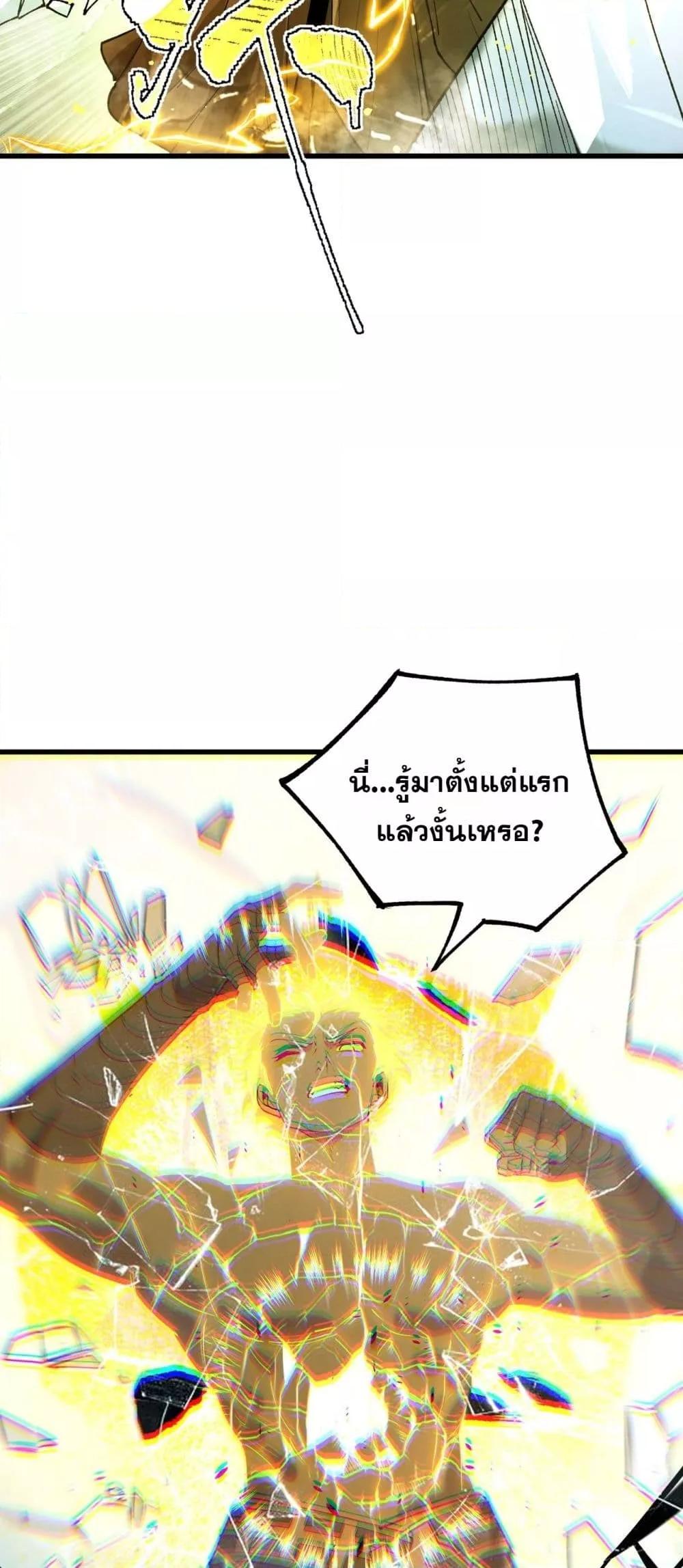 Manga-lc-com อ่านมังงะ อ่านการ์ตูน ออนไลน์ ฟรี SSSlevelSaint ตอนที่ 1 2 3 4 5 6 7 8 9 10 11 12 13 14 ฟรี ไม่มีโฆษณา Manga-lc - อ่าน มังงะ อ่าน การ์ตูน ออนไลน์ อ่านมังงะ ฟรี