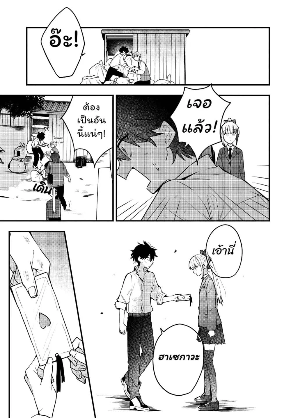 Manga-lc-com อ่านมังงะ อ่านการ์ตูน ออนไลน์ ฟรี Osoraku Kanojo wa Ore no Aniki wo Neratteru ตอนที่ 1 2 3 4 5 6 7 8 9 10 11 12 13 14 ฟรี ไม่มีโฆษณา Manga-lc - อ่าน มังงะ อ่าน การ์ตูน ออนไลน์ อ่านมังงะ ฟรี