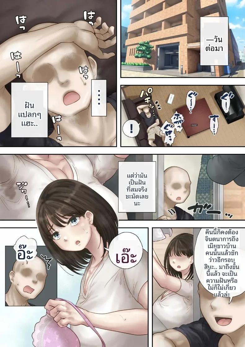 Doujin-Lc- อ่าน โดจิน มังฮวา เกาหลี ญี่ปุ่น จีน แปลไทย อาหารจากพวกเธอ (MOCHIMOCHIWARABI) ตอนที่ 1 2 3 4 5 6 7 8 9 10 11 12 13 14 ฟรี ไม่มีโฆษณา อ่าน โดจิน Manhwa เกาหลี ญี่ปุ่น จีน เรามีครบ คัดมาให้เน้นๆ โดจิน 18+ รับประกันความฟินโดย  Doujin Lc