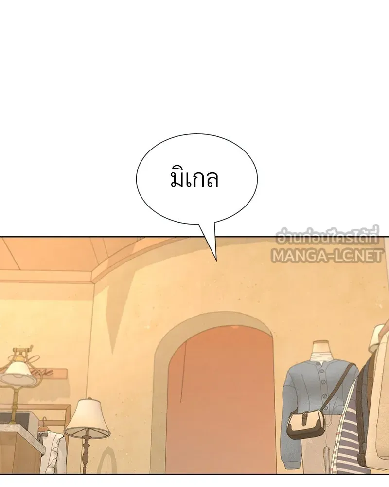 Level One Dreamersbrผู้ชนะรักนี้ต้องเป็น ตอนที่ 24 รูปที่ 45