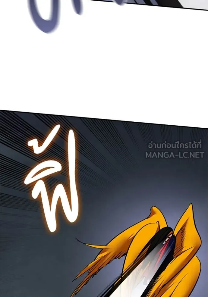 Return to Player ตอนที่ 202 รูปที่ 48