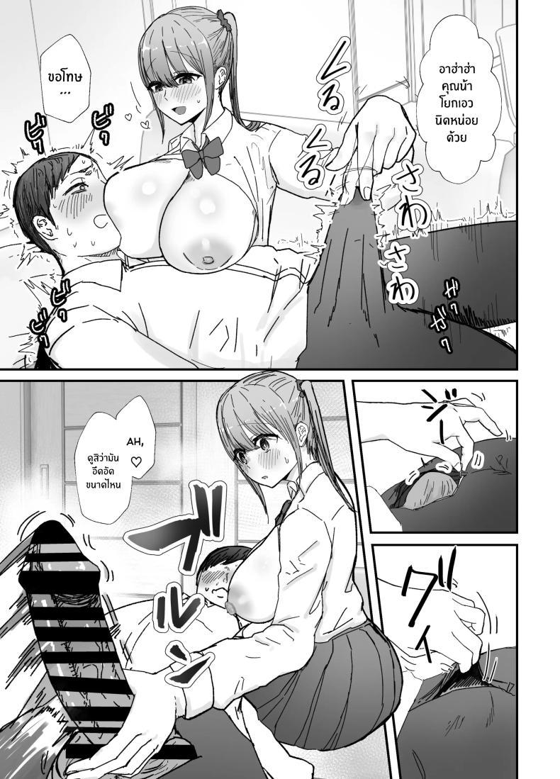 Doujin-Lc- อ่าน โดจิน มังฮวา เกาหลี ญี่ปุ่น จีน แปลไทย หลานสาวเเสนน่ารัก [Baketsu Purin] Doukyo Shiteru Bakunyuu Meikko JK wa Amayaka Sex de Shachiku Ryman o Mei Ippai Iyashite Kureru ตอนที่ 1 2 3 4 5 6 7 8 9 10 11 12 13 14 ฟรี ไม่มีโฆษณา อ่าน โดจิน Manhwa เกาหลี ญี่ปุ่น จีน เรามีครบ คัดมาให้เน้นๆ โดจิน 18+ รับประกันความฟินโดย  Doujin Lc