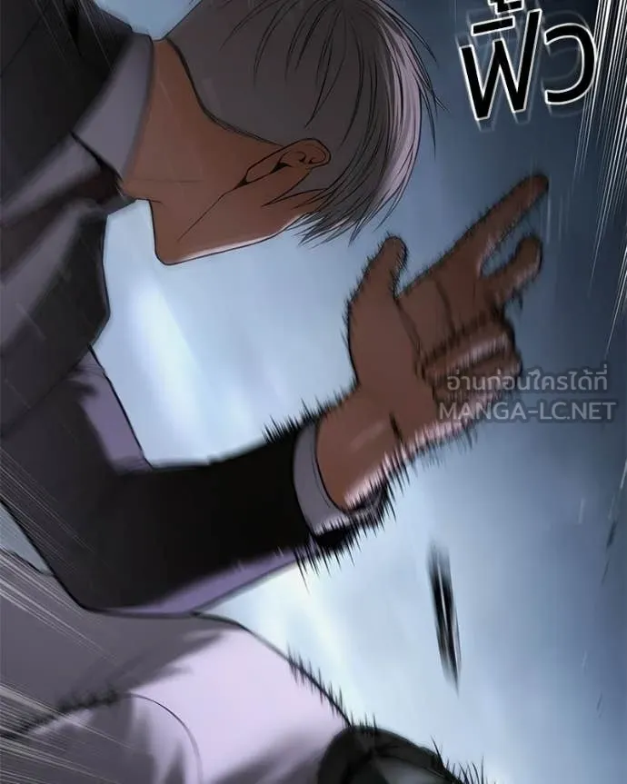 Baek XX ตอนที่ 155 รูปที่ 84