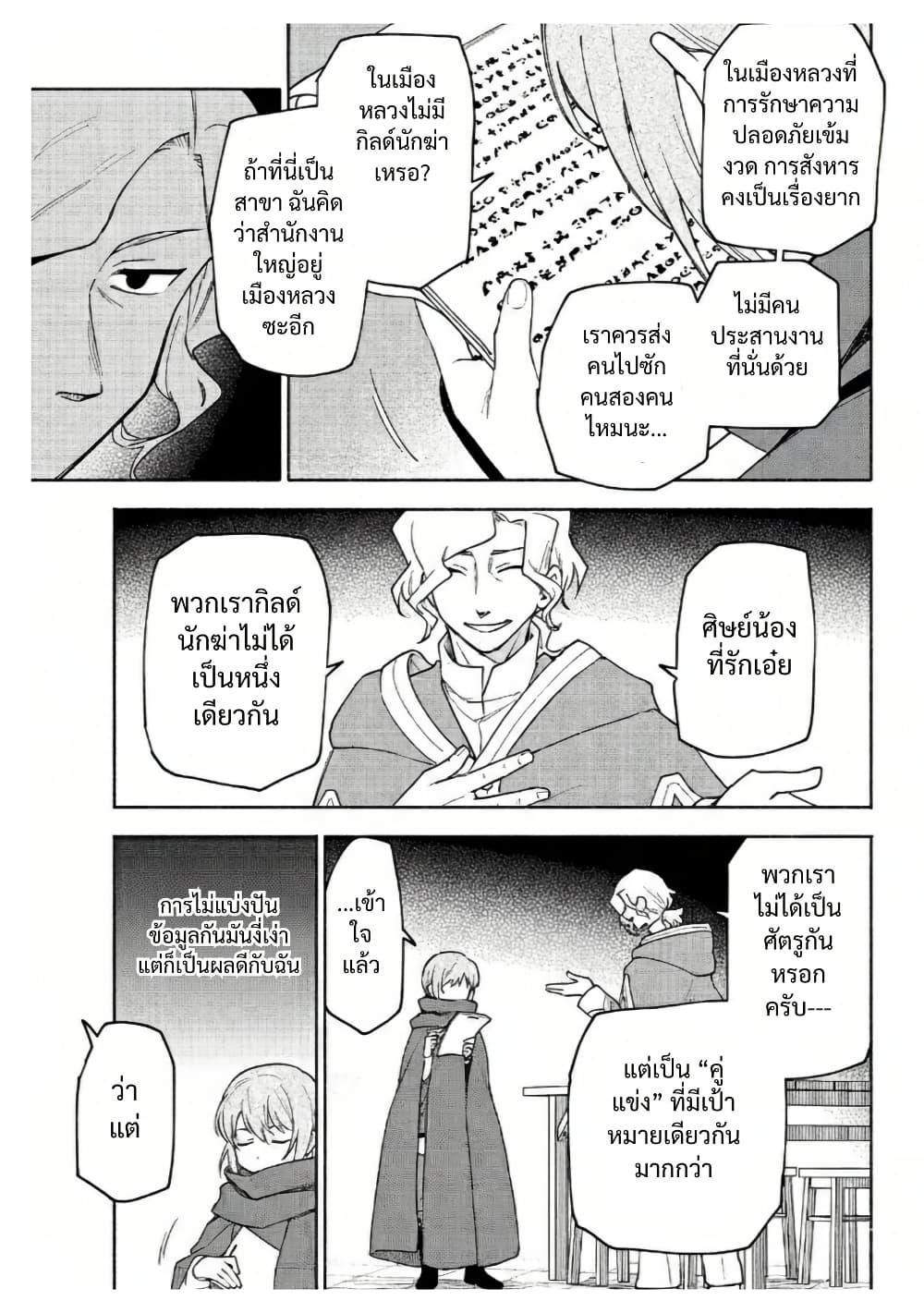 Manga-lc-com อ่านมังงะ อ่านการ์ตูน ออนไลน์ ฟรี Otome Game no Heroine de Saikyou Survival @COMIC ตอนที่ 1 2 3 4 5 6 7 8 9 10 11 12 13 14 ฟรี ไม่มีโฆษณา Manga-lc - อ่าน มังงะ อ่าน การ์ตูน ออนไลน์ อ่านมังงะ ฟรี