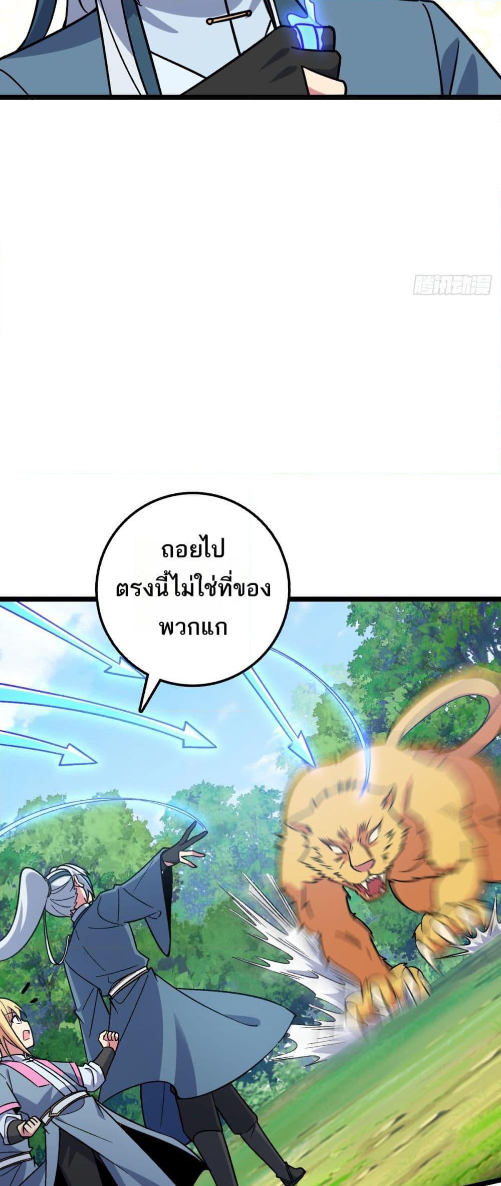 Manga-lc-com อ่านมังงะ อ่านการ์ตูน ออนไลน์ ฟรี My Master Only Breaks Through Every Time the Limit Is Reached ตอนที่ 1 2 3 4 5 6 7 8 9 10 11 12 13 14 ฟรี ไม่มีโฆษณา Manga-lc - อ่าน มังงะ อ่าน การ์ตูน ออนไลน์ อ่านมังงะ ฟรี