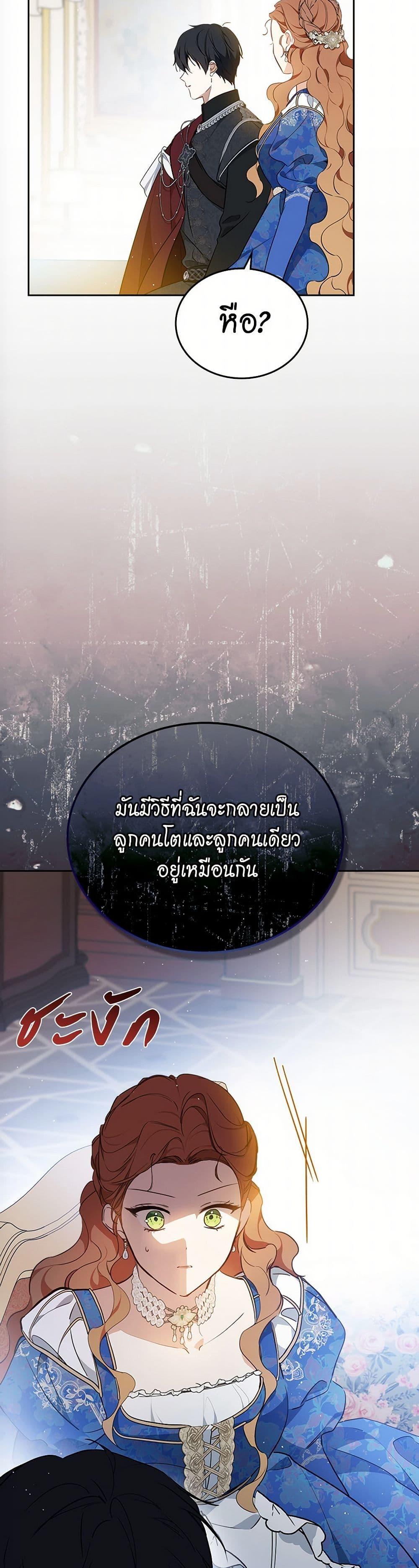 Manga-lc-com อ่านมังงะ อ่านการ์ตูน ออนไลน์ ฟรี In This Life, I Will Be the Lord ตอนที่ 1 2 3 4 5 6 7 8 9 10 11 12 13 14 ฟรี ไม่มีโฆษณา Manga-lc - อ่าน มังงะ อ่าน การ์ตูน ออนไลน์ อ่านมังงะ ฟรี